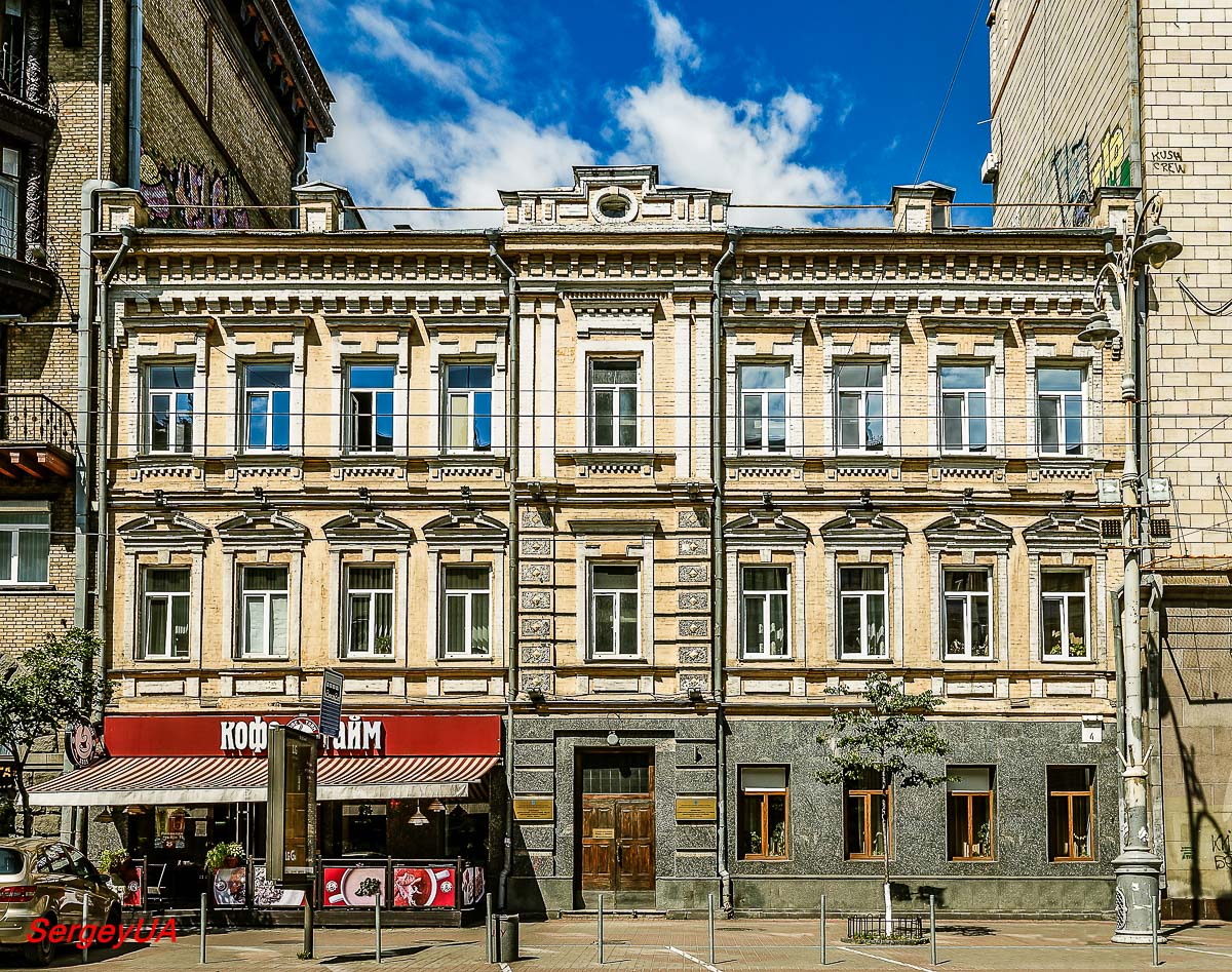 Киев, Большая Васильковская улица, 4