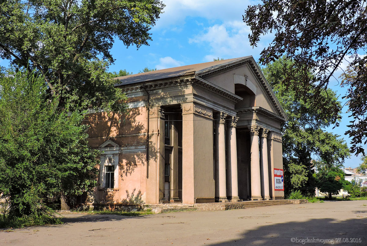 Kryvyi Rih, Площадь Шахтёрской Славы, 4