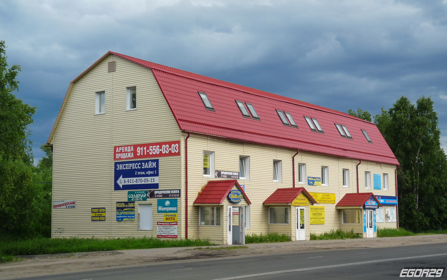Archangelsk, Советская улица, 44