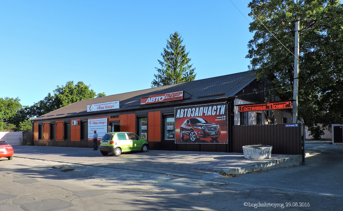 Апостолово, Улица Ветеранов, 10