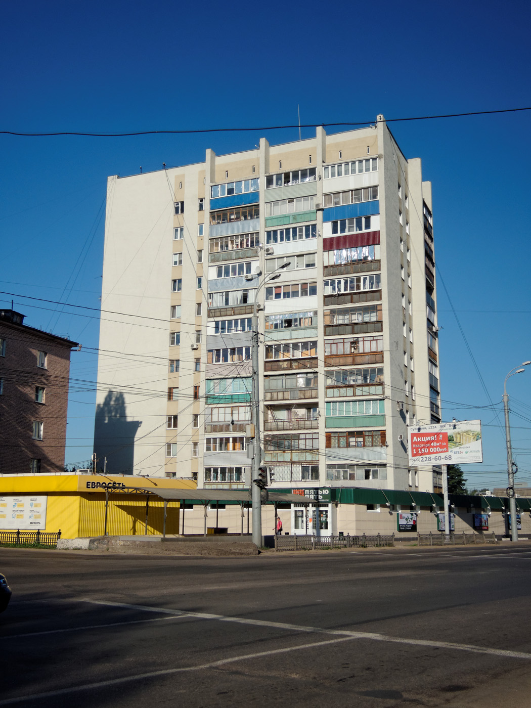 Воронеж, Улица Димитрова, 102