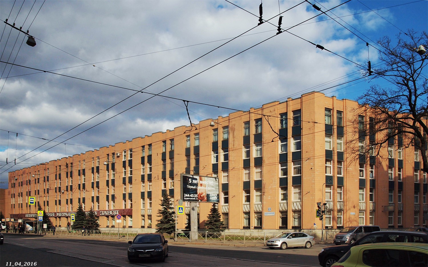 Sankt Petersburg, Кондратьевский проспект, 13