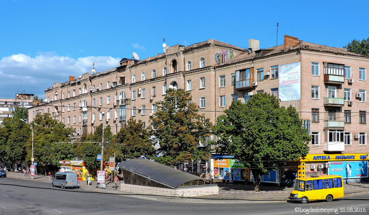 Кривой Рог, Почтовый проспект, 48