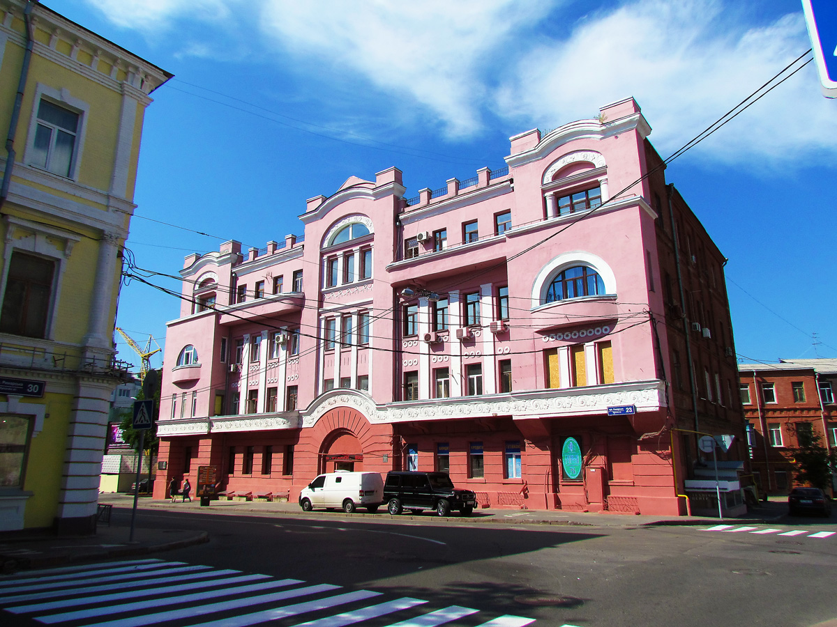 Харьков, Рымарская улица, 23