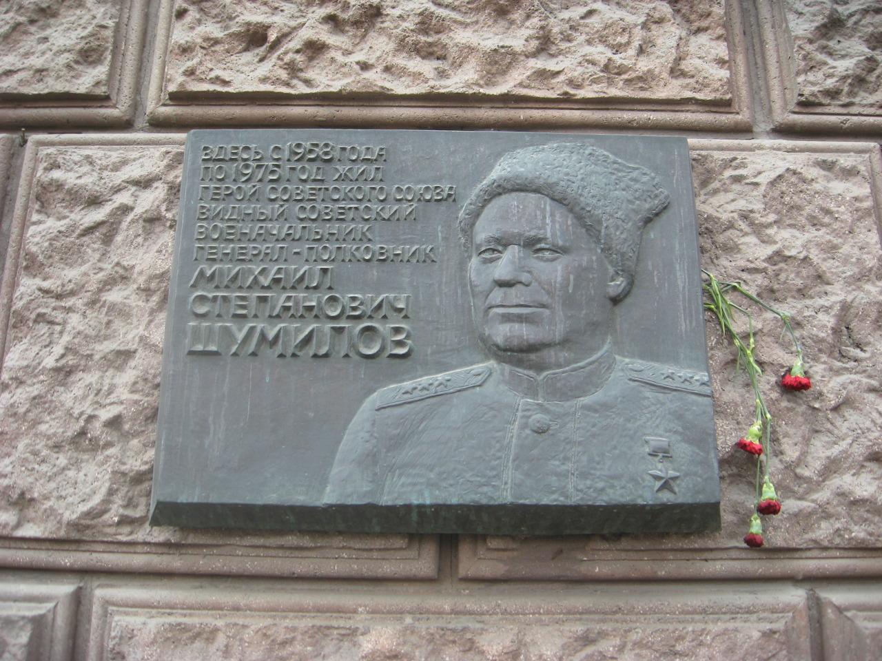 Москва, Ленинградский проспект, 75. Москва — Мемориальные доски