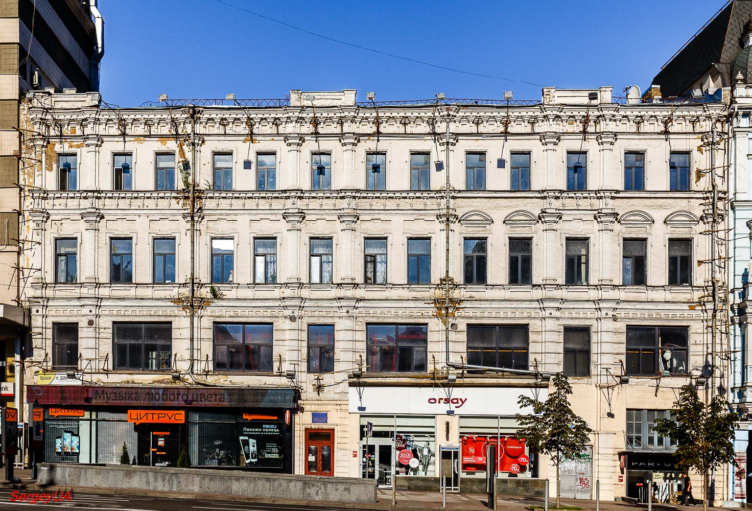Киев, Улица Крещатик, 52