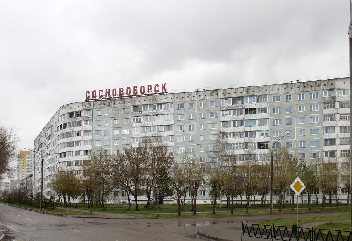 Сосновоборск, улица юности, 19 / Улица 9-й Пятилетки, 19