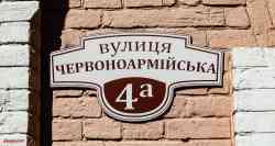 362 КБ
