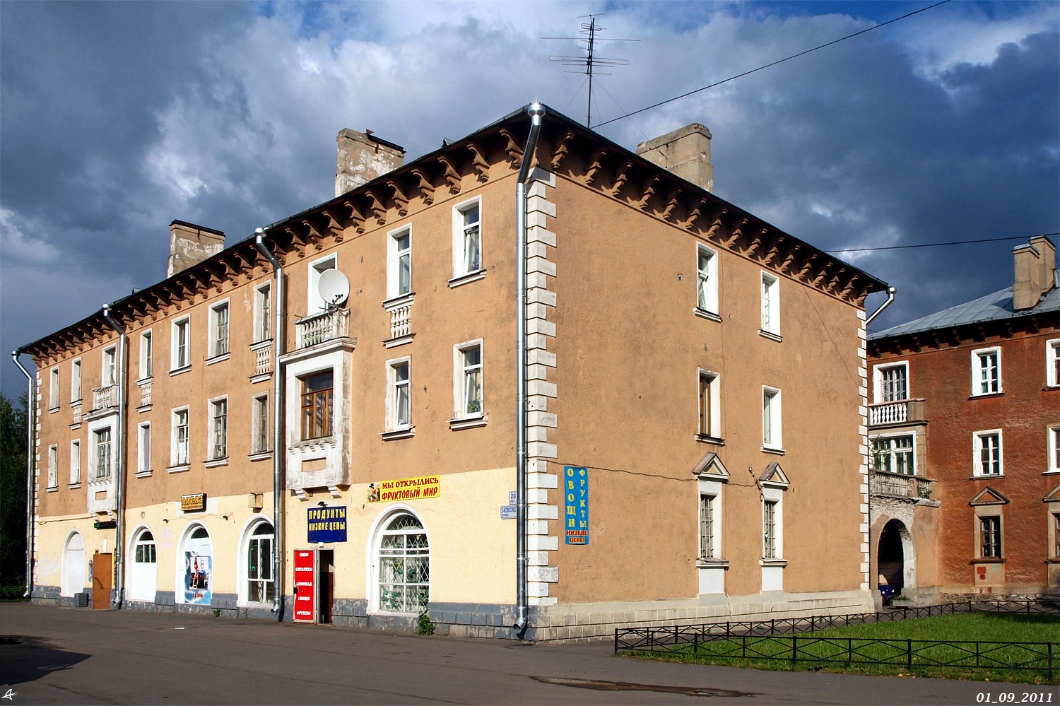 Санкт-Пецярбург, 2-я Комсомольская улица, 20 корп. 1