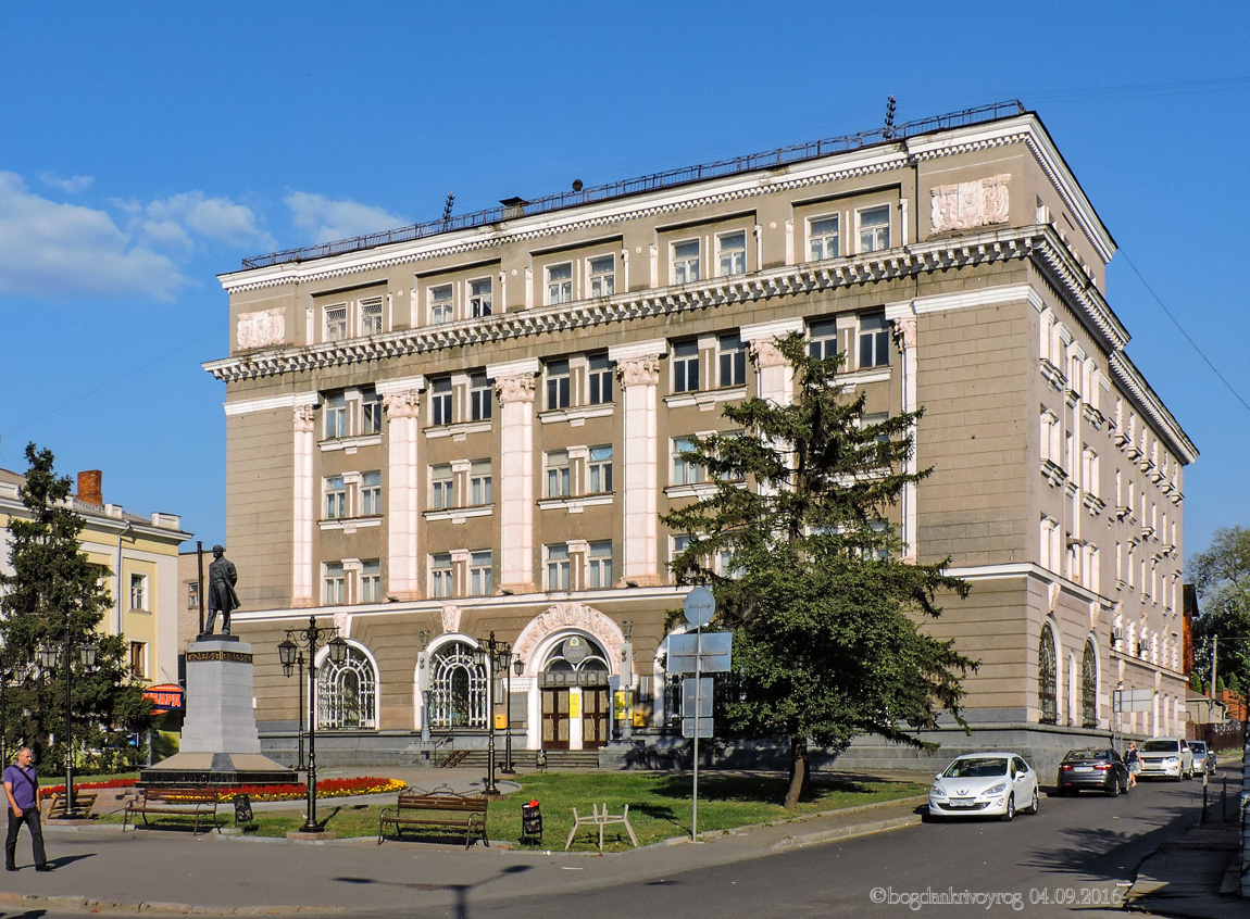 Кривой Рог, Проспект Почтовый, 26
