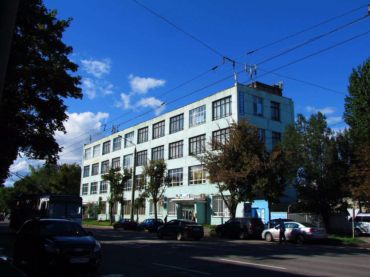 Харьков, Александровский проспект, 83