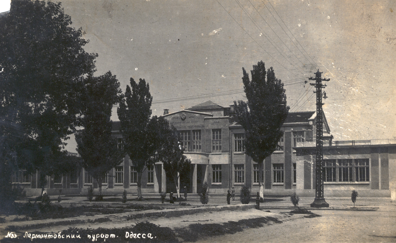 Одесса, Лермонтовський провулок, 2. Одесса — Вывески