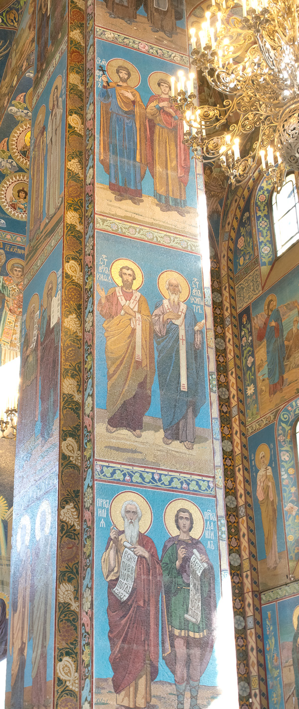 Санкт-Петербург, Набережная канала Грибоедова, 2 лит. Б