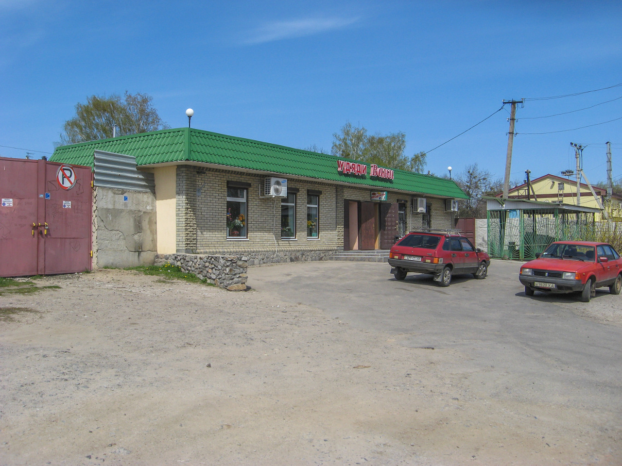 Бабаї, Улица Командарма Шумилова, 8
