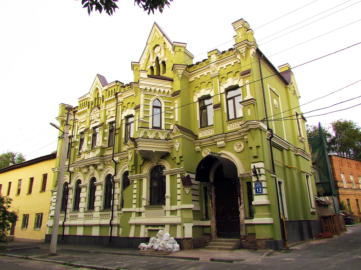 Kharkov, Площадь Фейербаха, 12