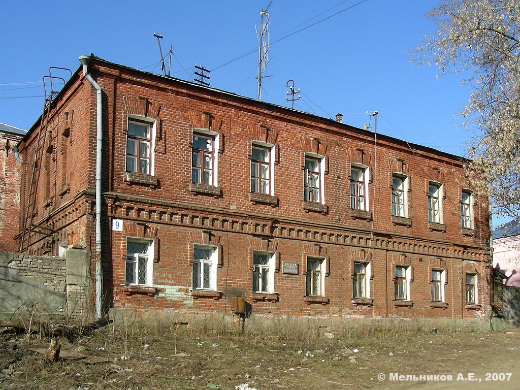 Иваново, Улица Зверева, 9