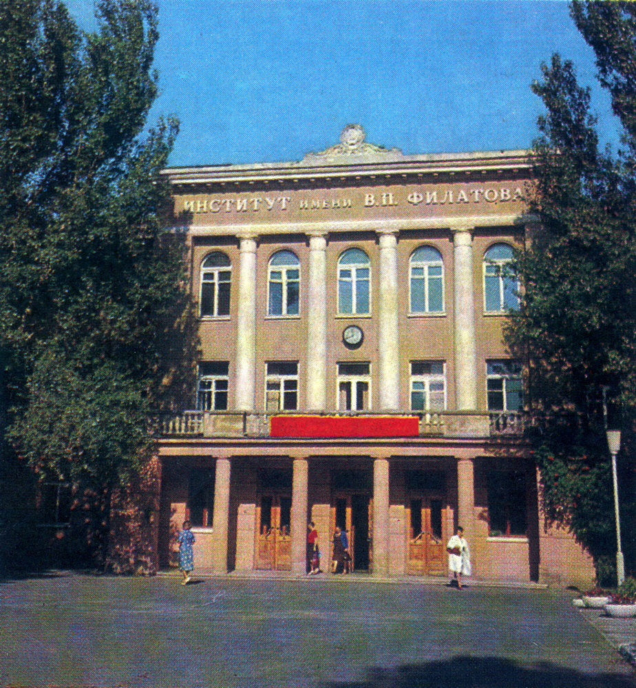 Одесса, Французький бульвар, 49/51. Одесса — Вывески