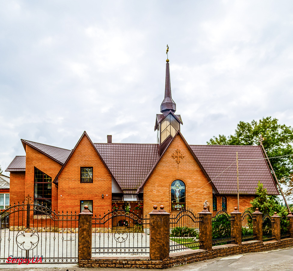 Ровно, Улица Гоголя, 14