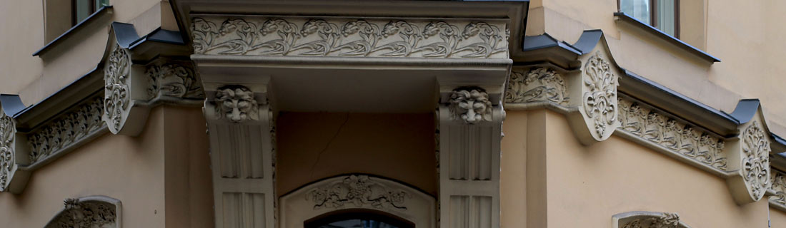 Рига, Alberta iela, 1