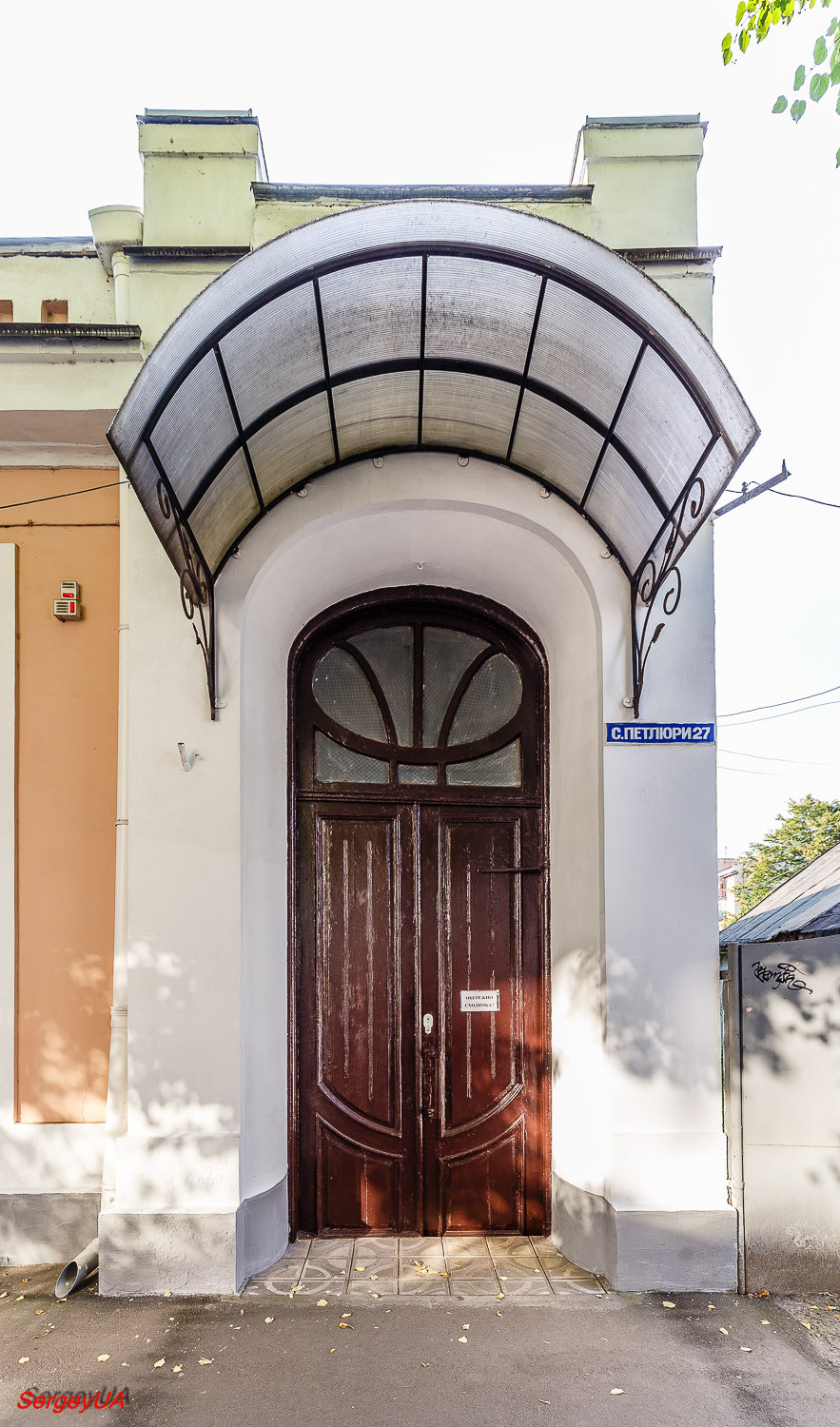 Ровно, Улица Симона Петлюры, 27