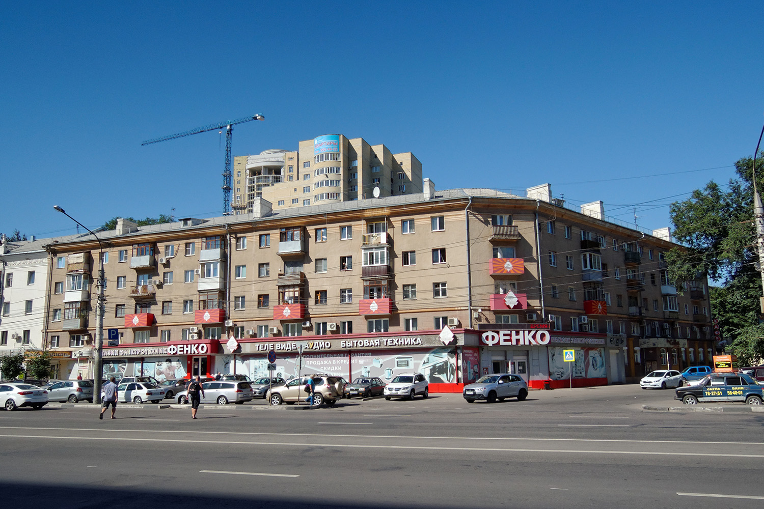 Воронеж, Улица Куколкина, 29