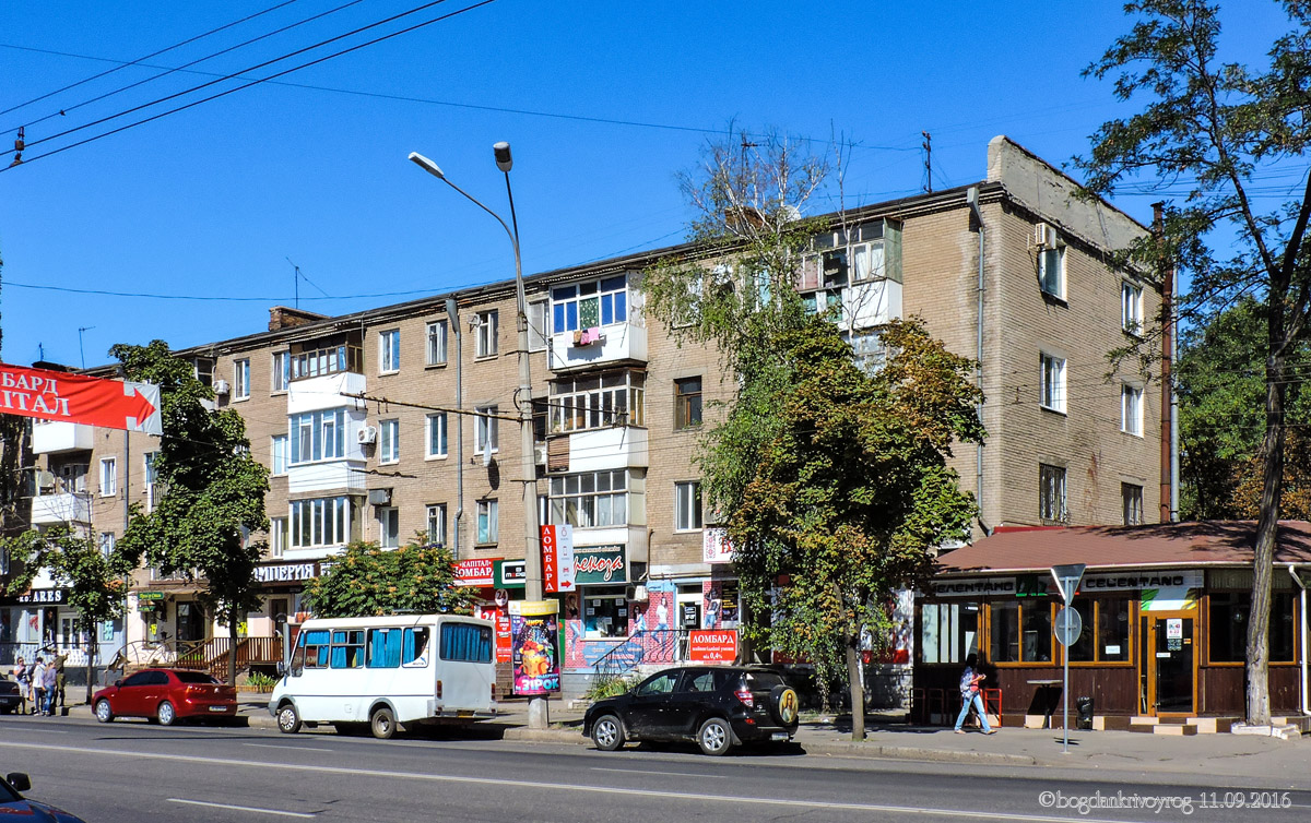 Кривой Рог, Проспект Гагарина, 5