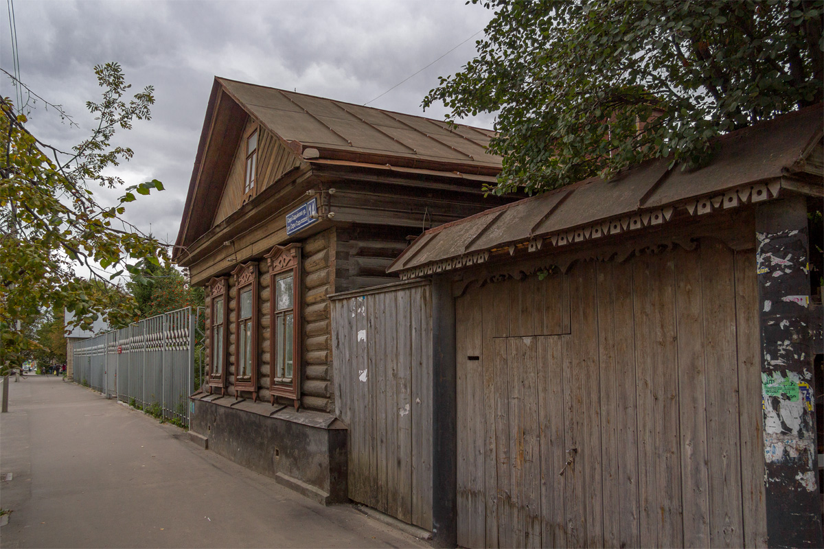 Casáin, Улица Сары Садыковой, 14