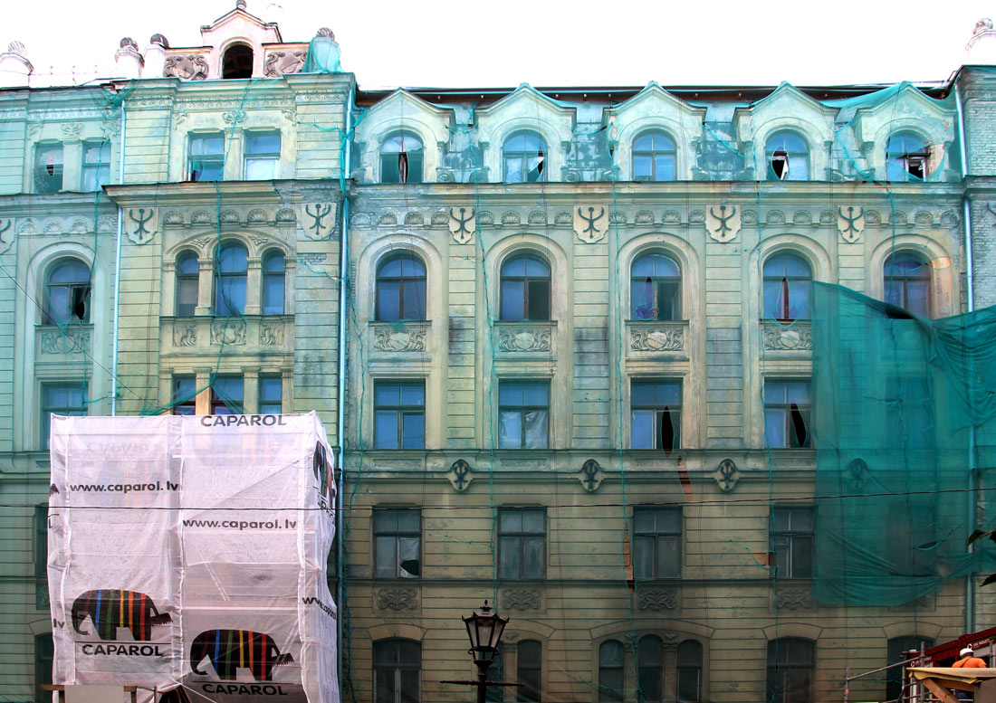 Рига, Alberta iela, 5