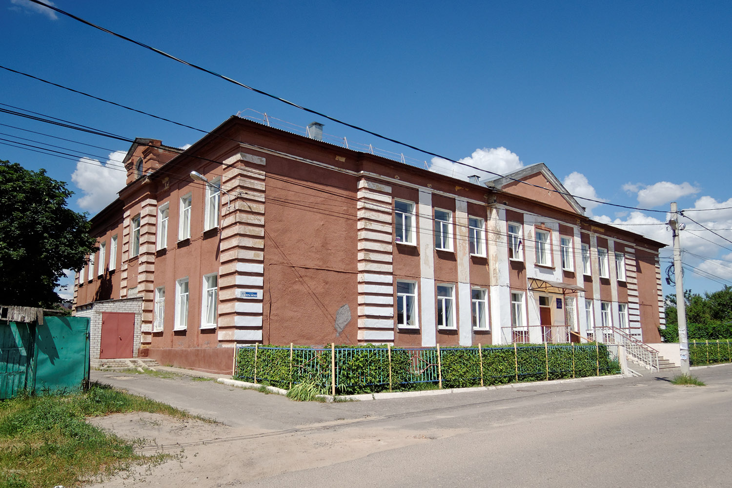 Воронеж, Улица Веры Фигнер, 77