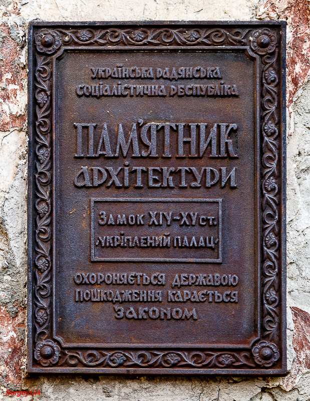 Чинадиево, Улица Волошина, 53Б