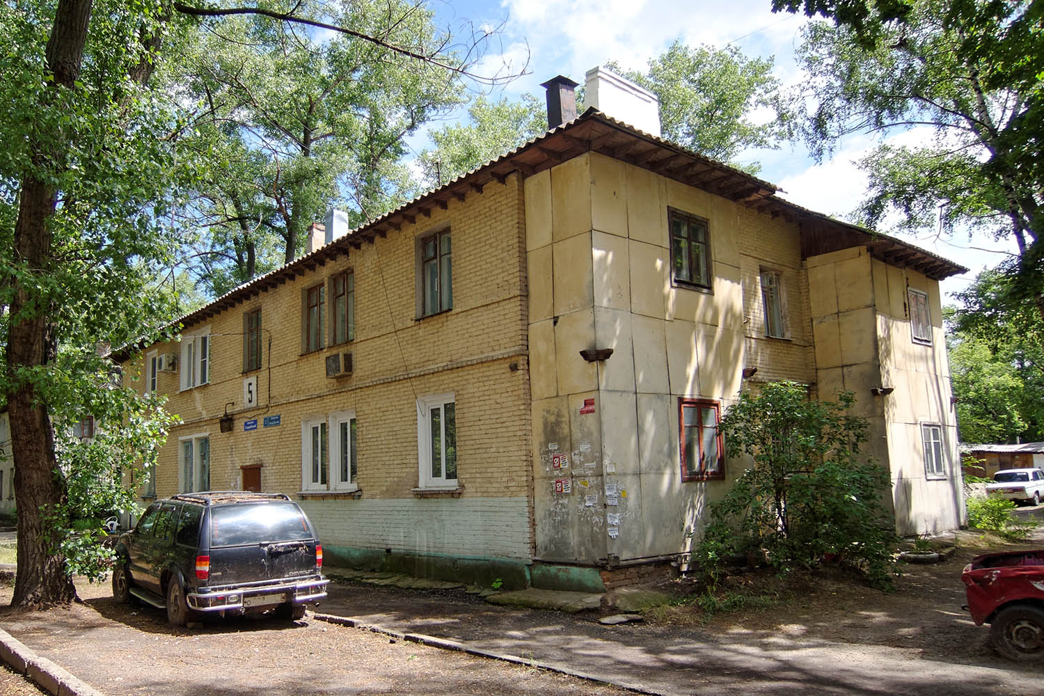 Воронеж, Гвардейский переулок, 5