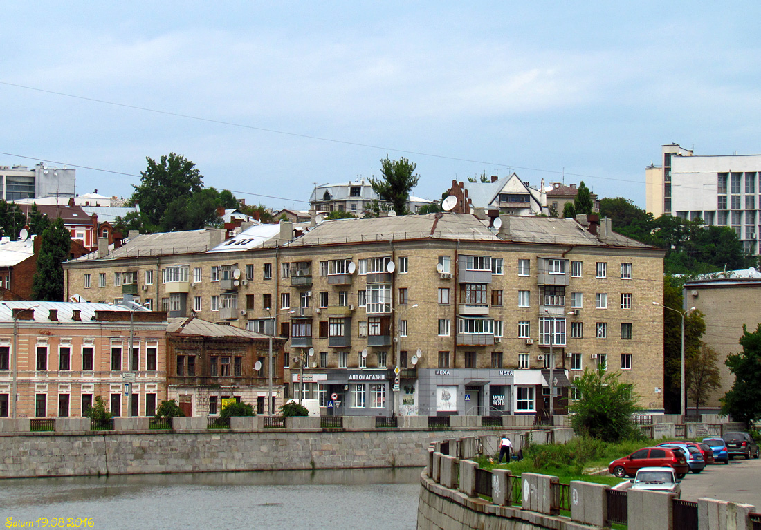 Харьков, Харьковская набережная, 7-9