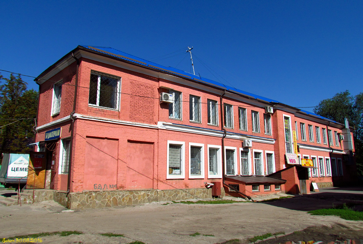 Харьков, Москалёвская улица, 106А