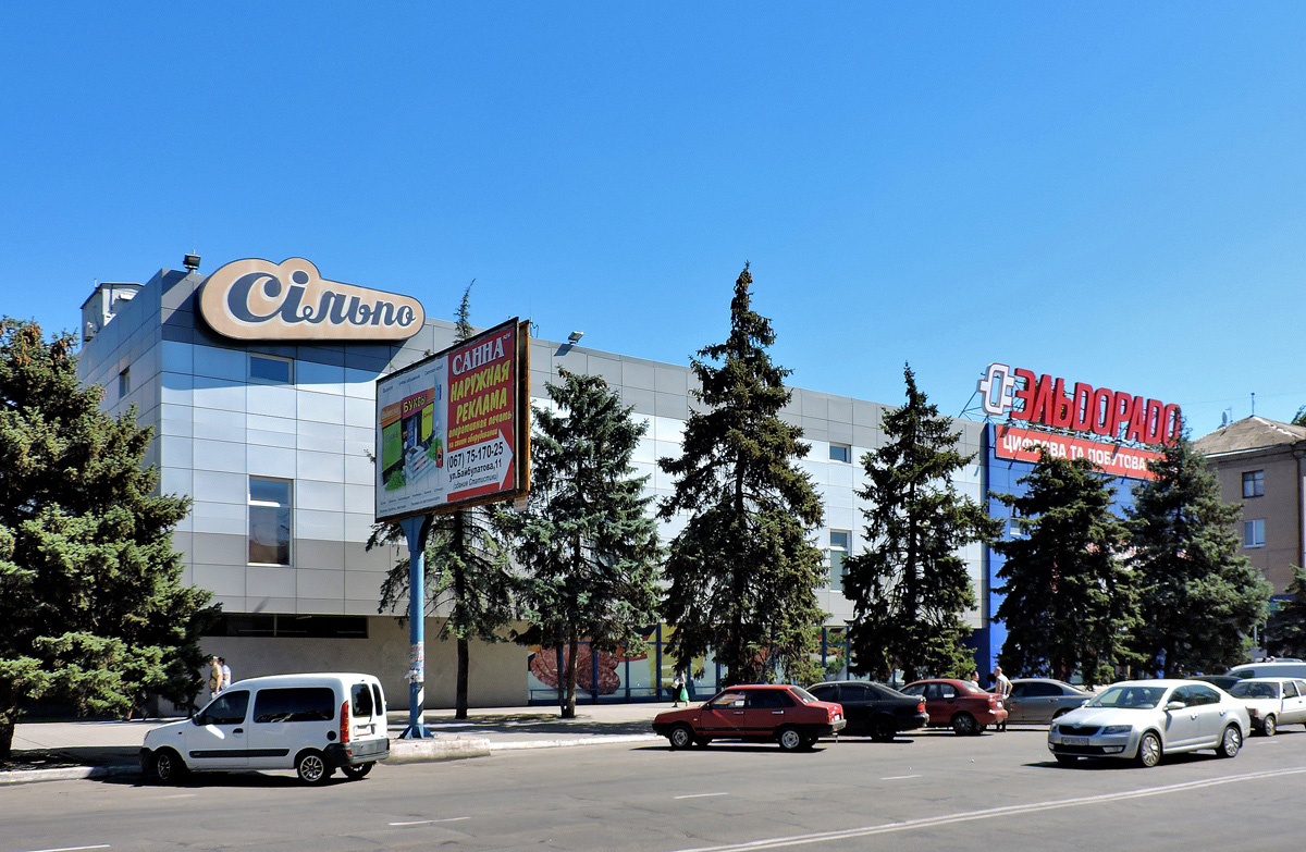 Мелитополь, Проспект Богдана Хмельницького, 17