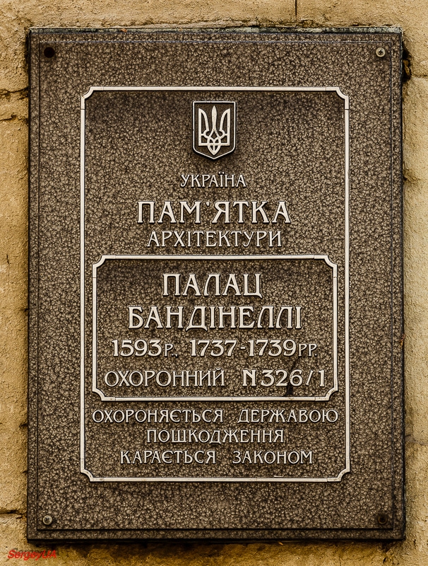 Львов, Площадь Рынок, 2