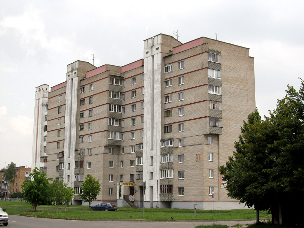 Пинск, Центральная улица, 33