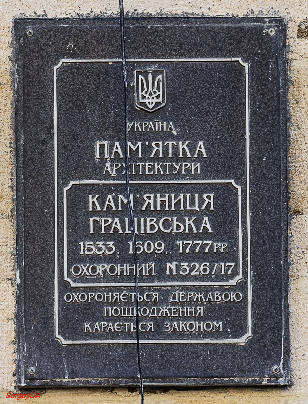 Lviv, Площадь Рынок, 18