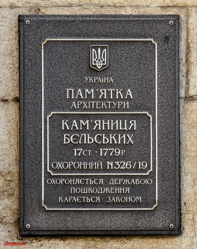 Львов, Площадь Рынок, 20