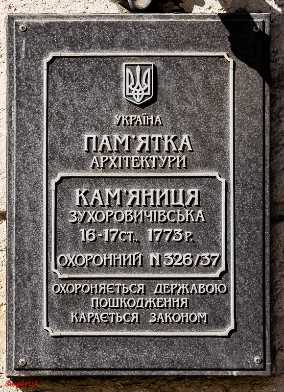 Львов, Площадь Рынок, 40