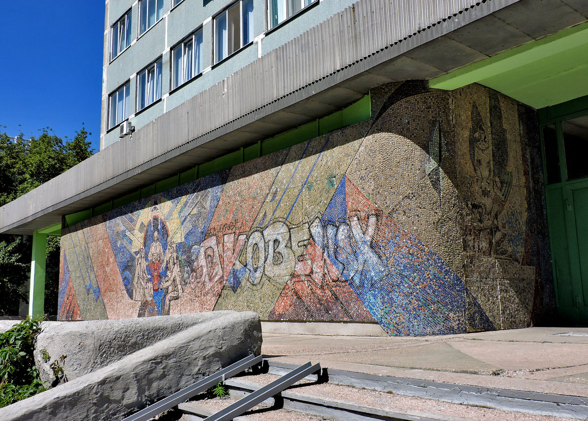 Мелитополь, Проспект Богдана Хмельницького, 16