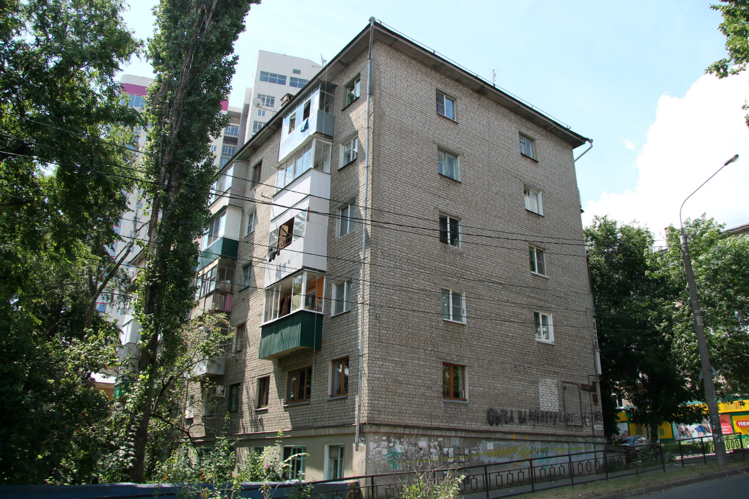 Воронеж, Улица Коммунаров, 41В