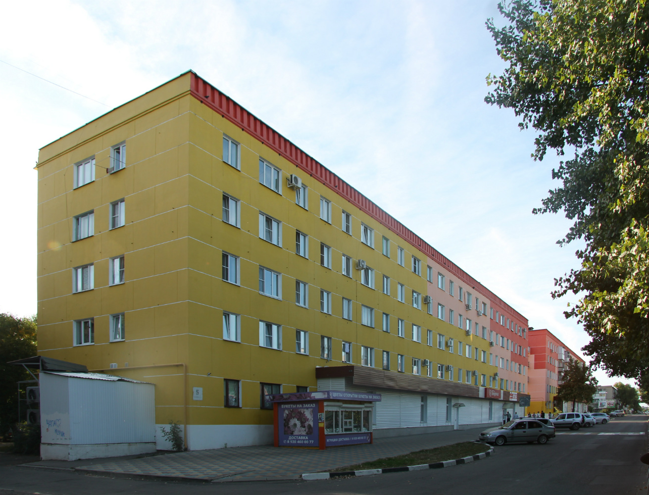 Нововоронеж, Улица Космонавтов, 5