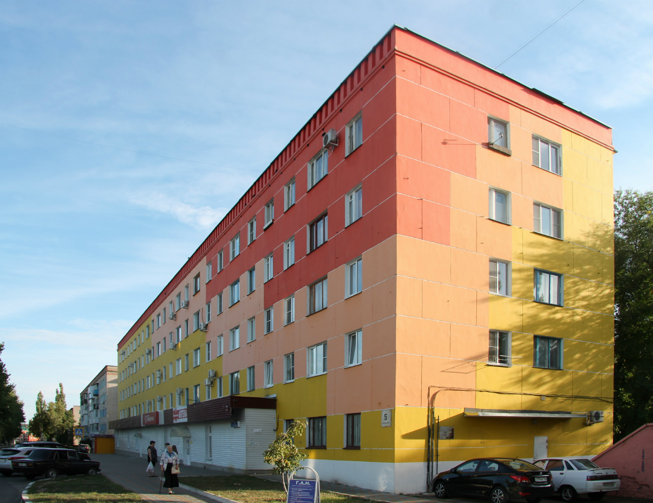 Нововоронеж, Улица Космонавтов, 5