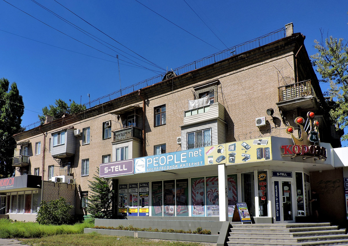 Мелитополь, Проспект Богдана Хмельницького, 26