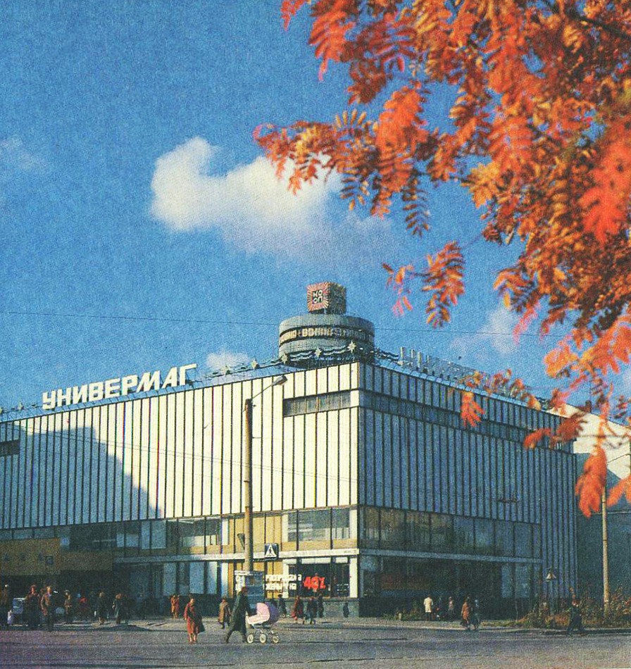 Мурманск, Ленинградская улица, 20