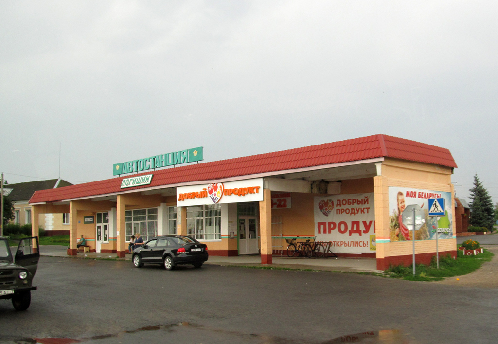 Логишин, Улица Ленина, 76