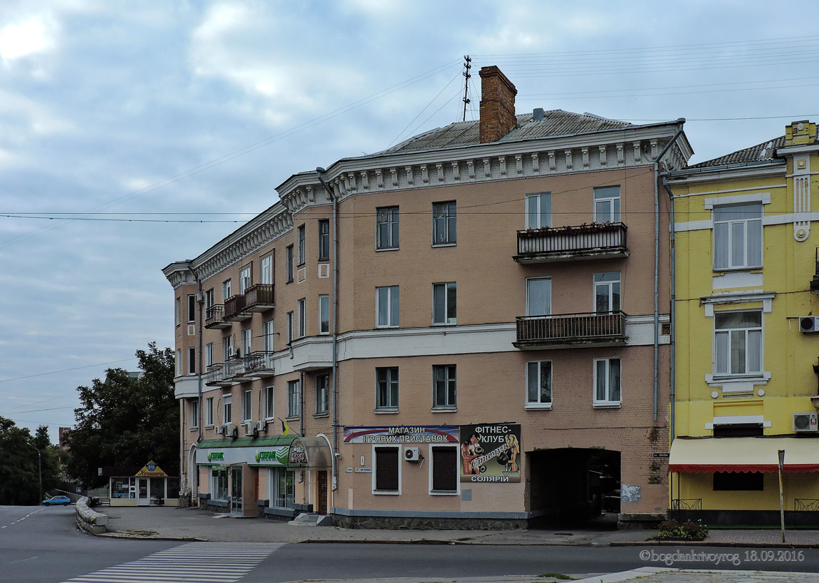 Полтава, Улица Гагарина, 1