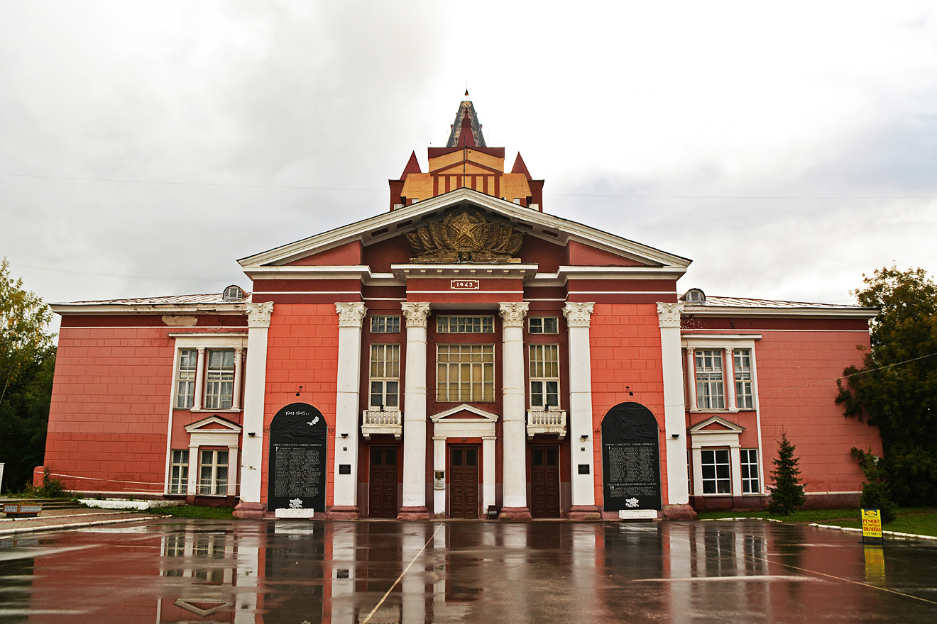 Пермь, Улица Тимирязева, 59
