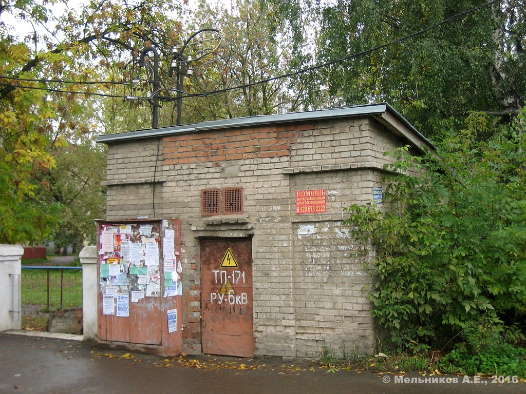 Иваново, Улица Парижской Коммуны, 44*