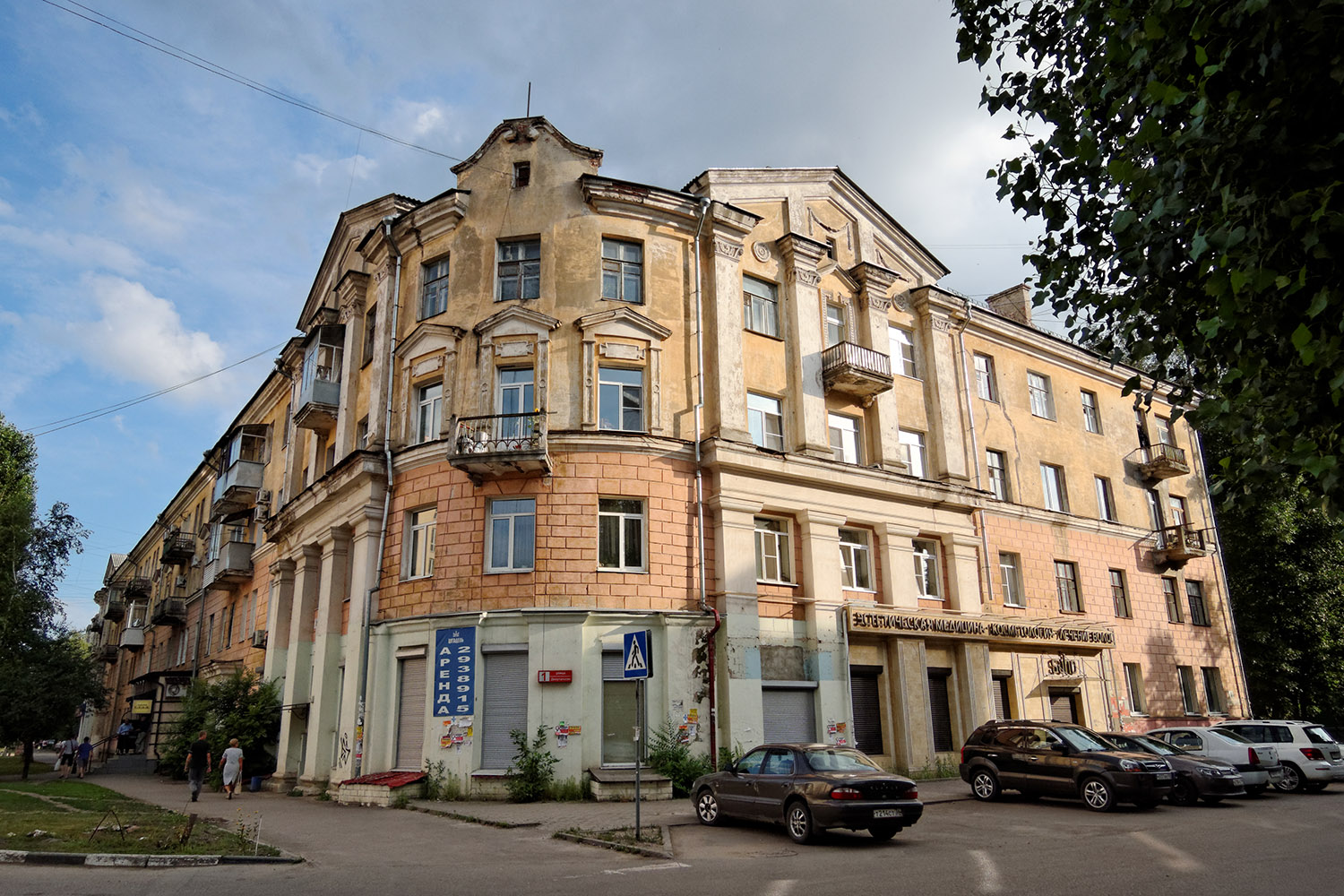 Воронеж, Депутатская улица, 1